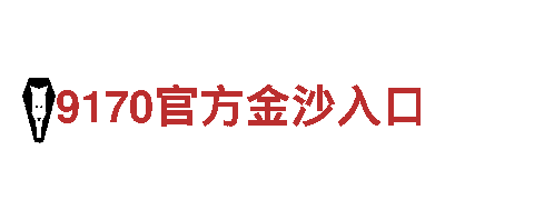 kok全站手机官网登录-专业机械企业，为您提供全方位服务